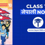 class-10-nepali