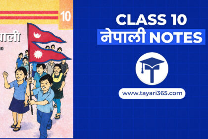 class-10-nepali